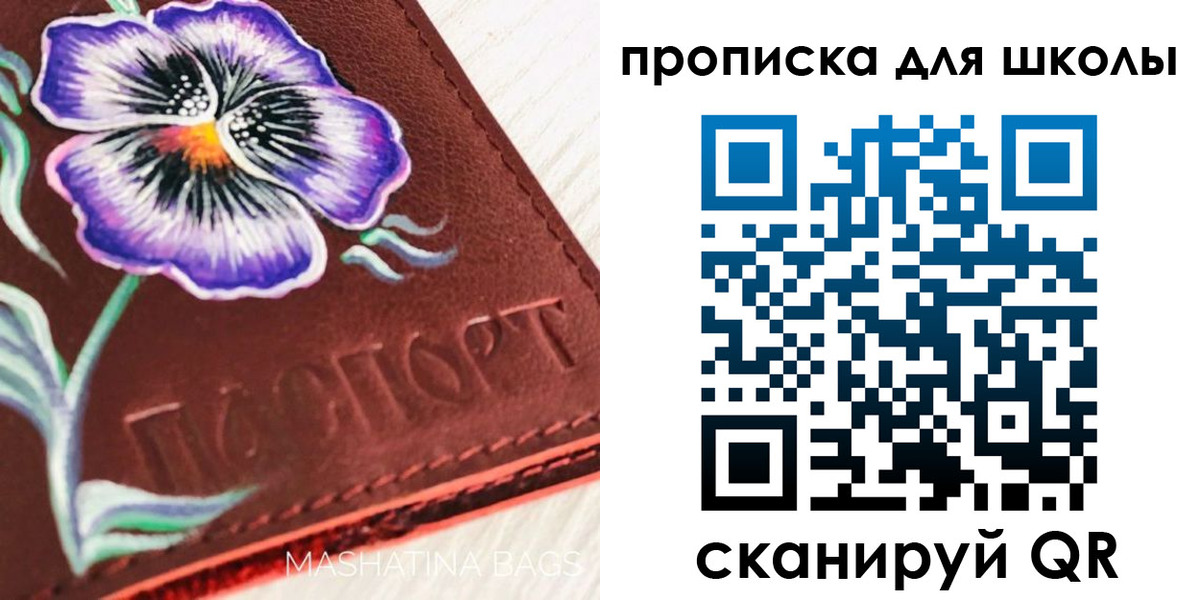 временная регистрация поиск в Сосновом Бору