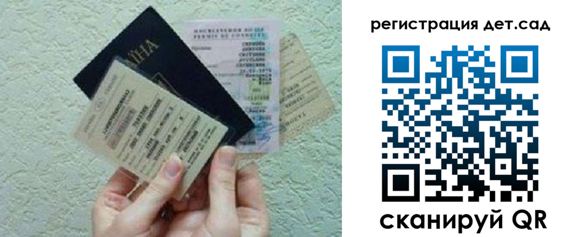 временная регистрация собственник в Сосновом Бору